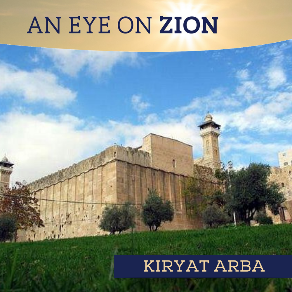 Kiryat Arba