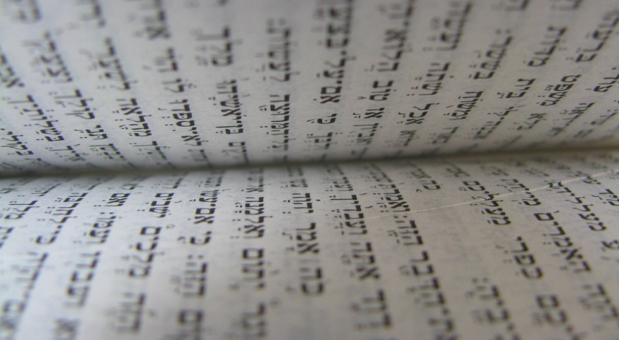 1 Torah in Hebrew